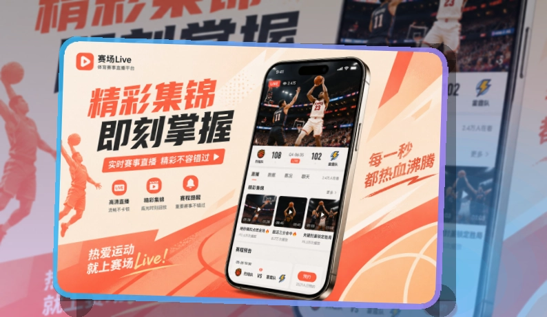 开云体育应用入口：下载选择更轻松